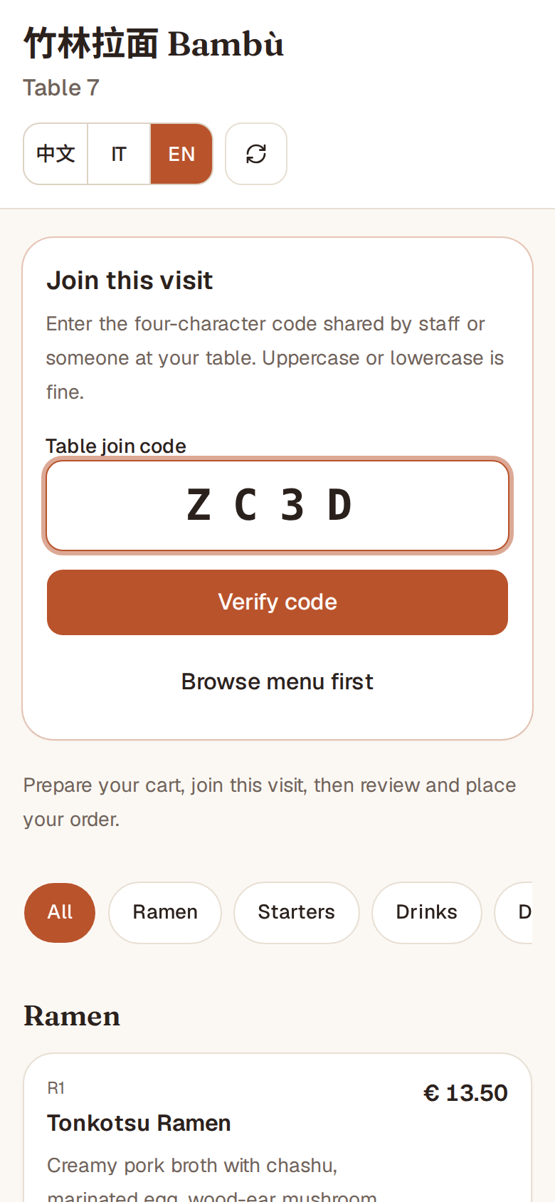 The screen where guests enter the 4-character table join code, with the menu available below