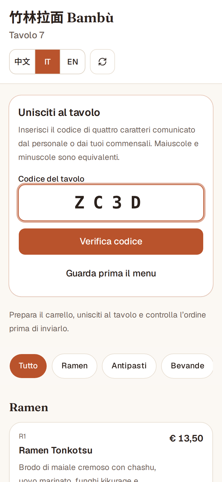 La schermata in cui il cliente inserisce il codice del tavolo di 4 caratteri, con il menu consultabile sotto