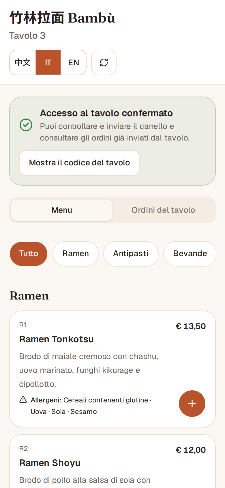 The guest menu in the “Terracotta” theme