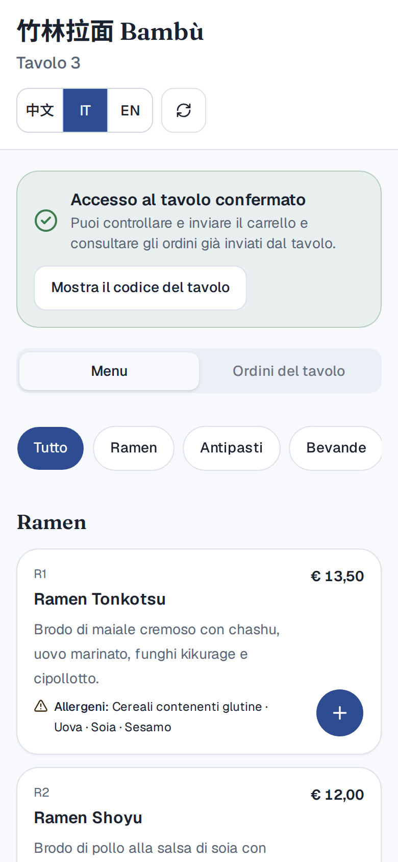 The guest menu in the “Indigo” theme