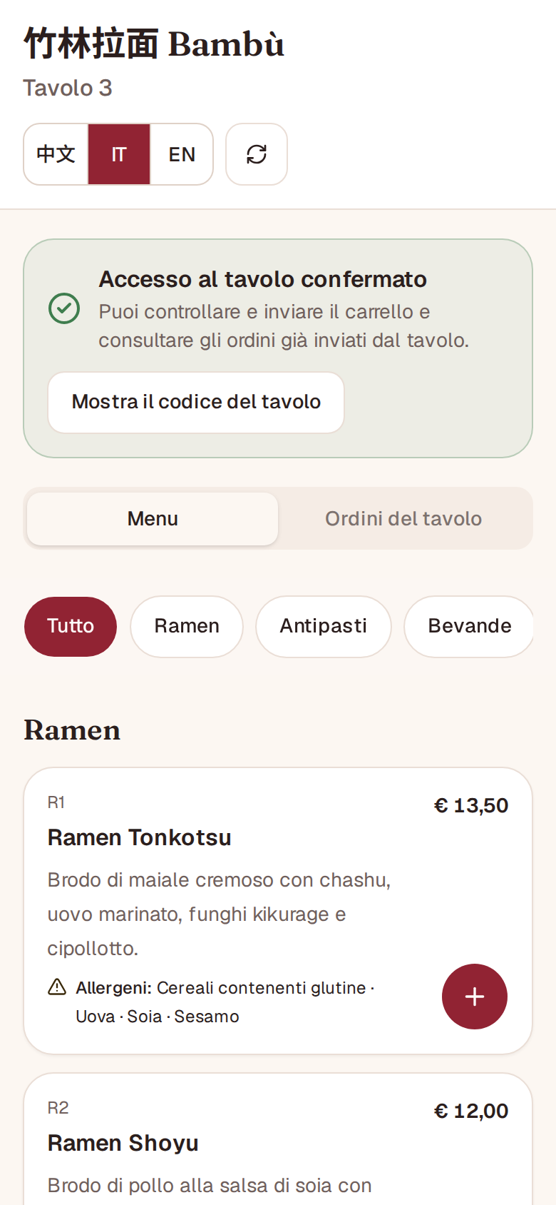 The guest menu in the “Lacquer” theme