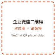 Qiao TavoloFlow WeChat QR code